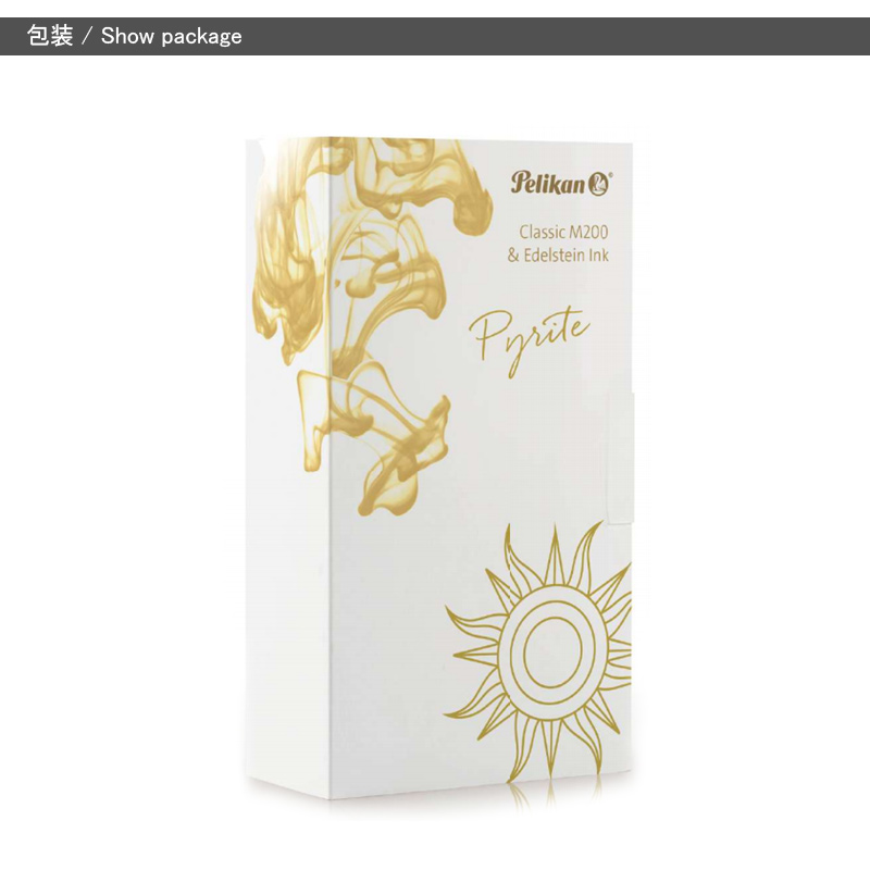 Pelikan（ペリカン） 特別インクと万年筆のセットボックス限定発売