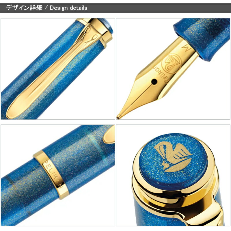 2024年9月発売予定・予約受付中】名入れ 万年筆 ペリカン PELIKAN 万年筆 特別生産 クラシック M200 ゴールデンラピス EF 極細字  名前入り : you-pl-m200gl : You STYLE - 通販 - Yahoo!ショッピング