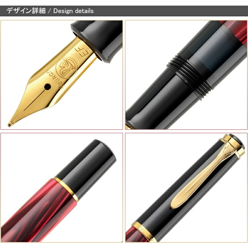 Pelikan（ペリカン） 万年筆 特別生産品 クラシック Classic Red
