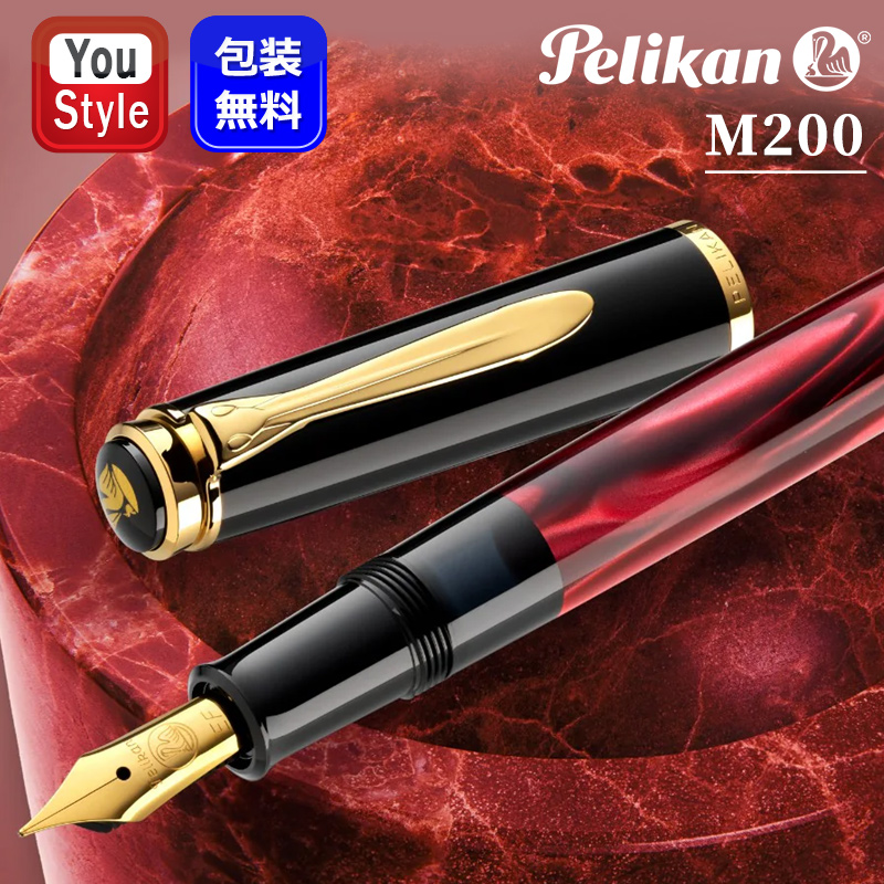 Pelikan（ペリカン） 万年筆 特別生産品 クラシック Classic Red