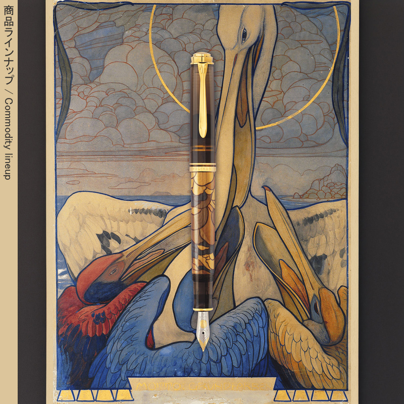 Pelikan（ペリカン） 万年筆 特別生産品 スーベレーン PELIKAN M600 14