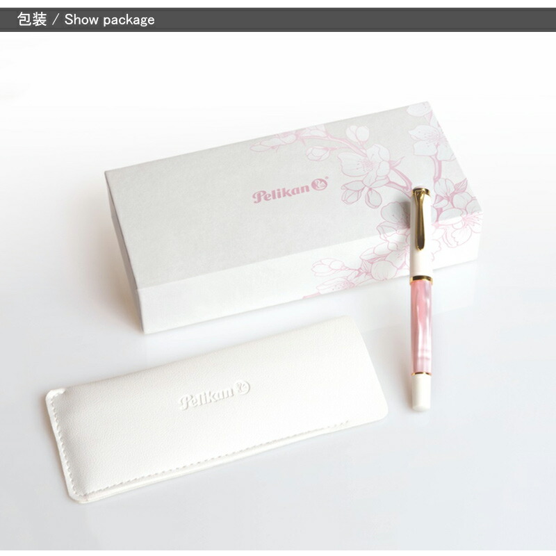Pelikan（ペリカン） 万年筆 特別生産品 ワールド フェスティバル