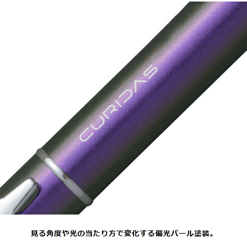 プラチナ万年筆 ノック式万年筆 キュリダス ストーンズ PKN-9000 60