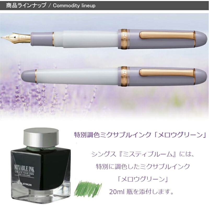 プラチナ万年筆 PLATINUM 限定＃3776センチュリー 世界1500本限定 マイ