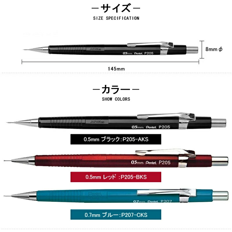 ブルー 在庫一掃 赤字セール ペンテル PENTEL ロングセラーシ