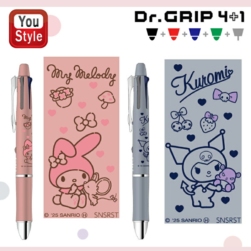 【限定】ボールペン シャープペン ドクターグリップ マイメロディ 2本セット Amazon.co.jp: サンスター文具 サンリオ Dr.Grip ドクター