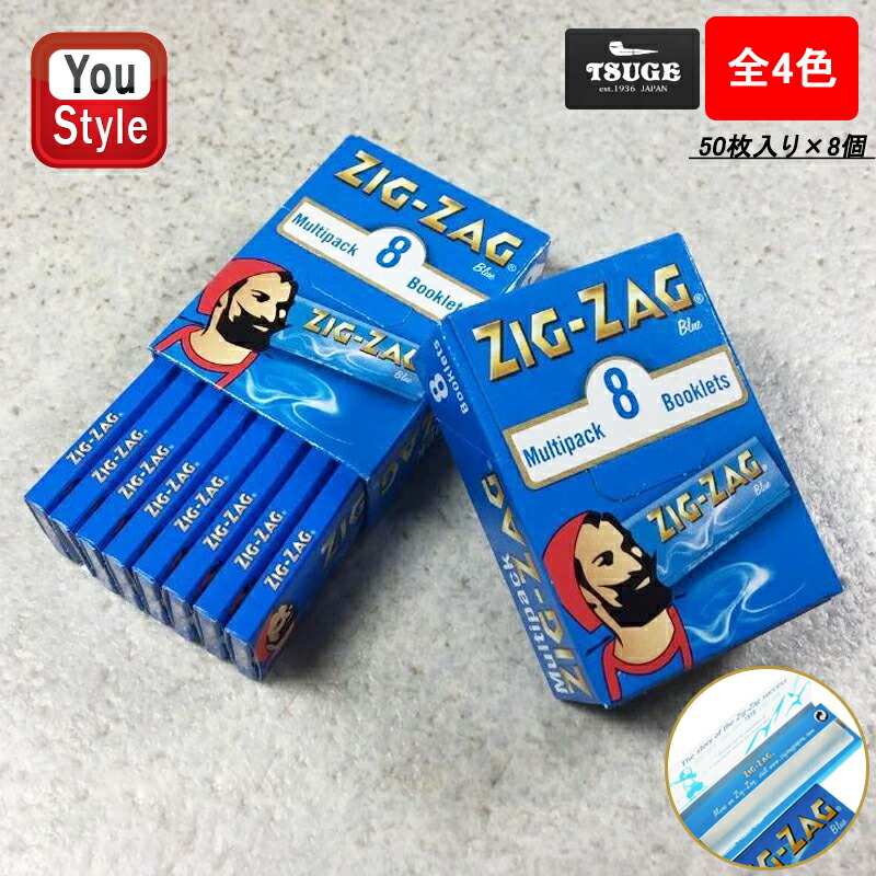 紙巻きタバコ 手巻きたばこ用ペーパー 一箱50枚入り16セット 【セール】