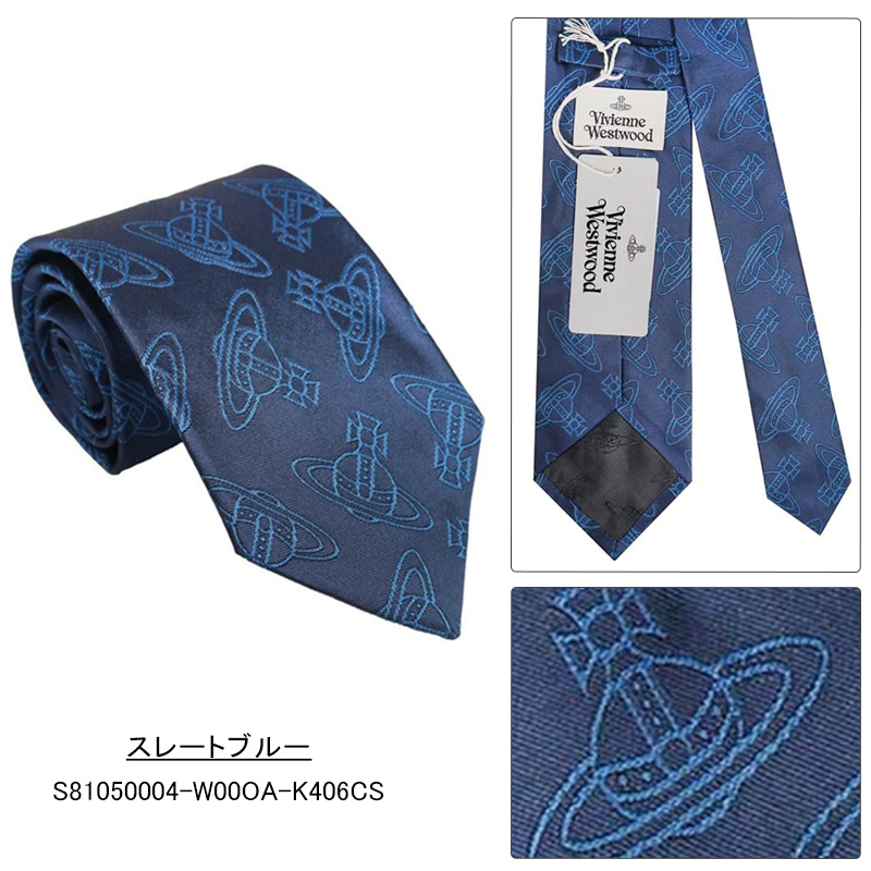 Vivienne Westwood イタリア製 紺 シルク100% 剣先8.5㎝ Vivienne Westwood（ヴィヴィアンウエストウッド） ヴィヴィアン