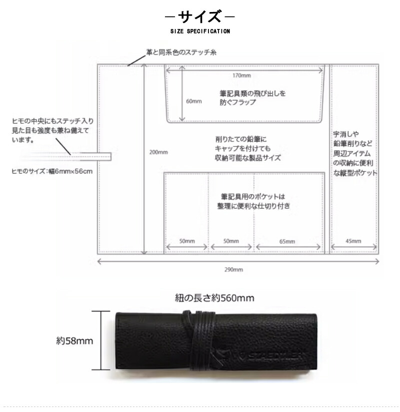 ステッドラー（STAEDTLER） 牛革製 本革製 レザーペンケース ロール式
