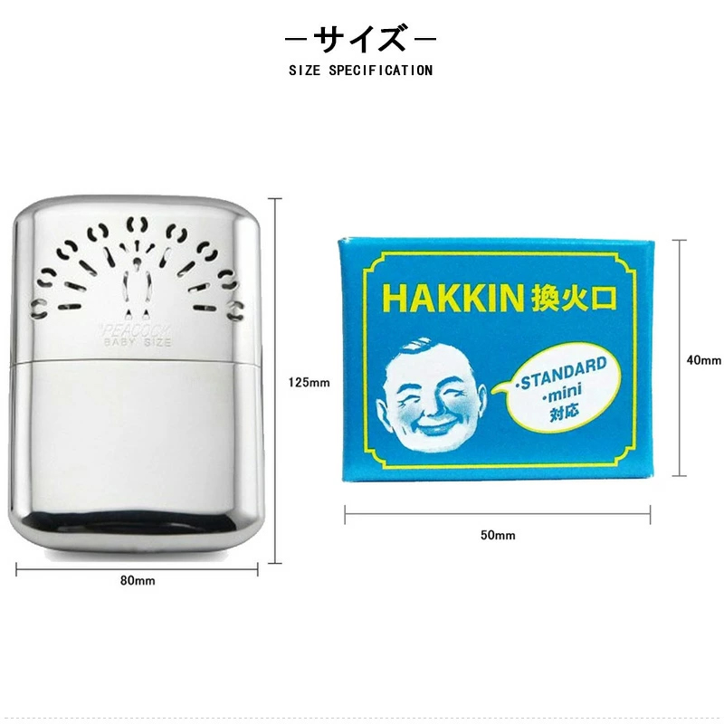 新品激レア　ハクキンカイロ ハクキンカイロ STANDARD【ネコポス配送】（1個まで