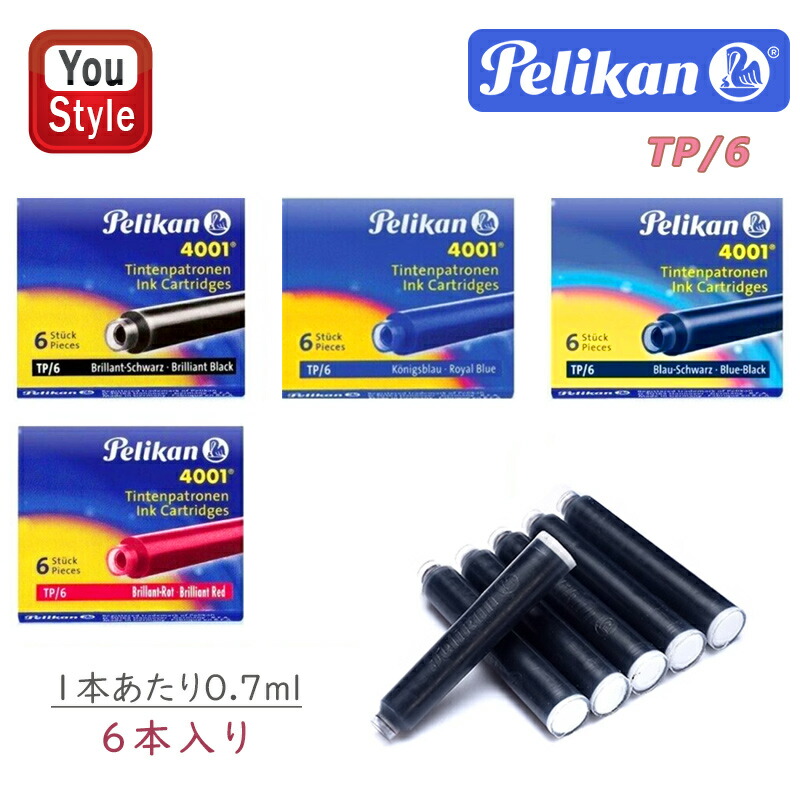 Pelikan（ペリカン） カートリッジインク TP6 6本入り/箱 ブラック TP