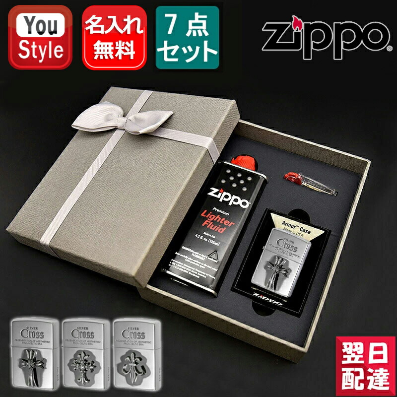 純銀メタルZippo & ペンダントセット　No.0871 純銀メタルZippo & ペンダントセット No.0871