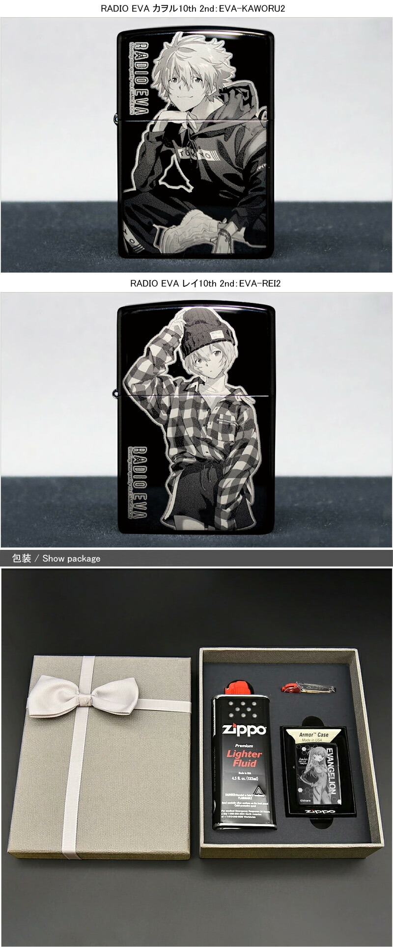 ZIPPO 名入れ ライター ジッポー 7点ギフトセット オリジナル