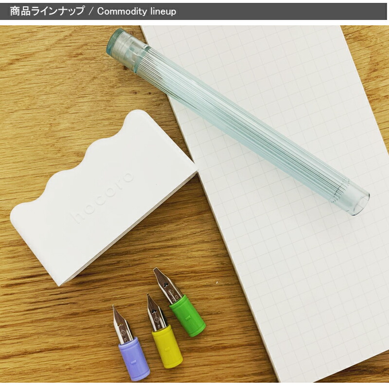 セーラー万年筆 セーラー SAILOR 万年筆ペン先のつけペン hocoro