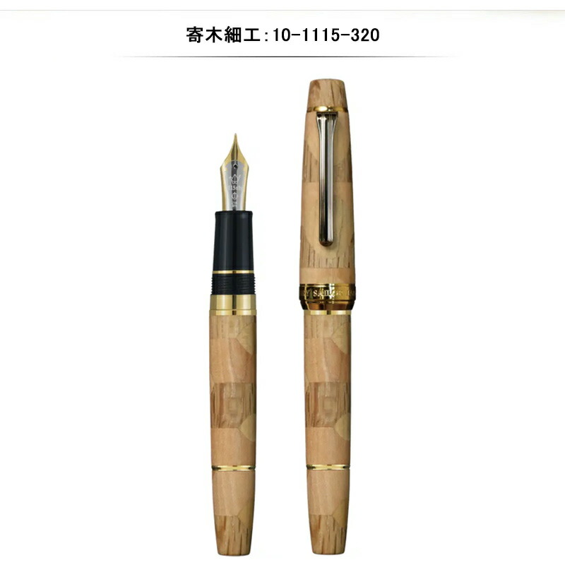 セーラー万年筆 【2026年8月6日（木）発売・予約受付中】セーラー