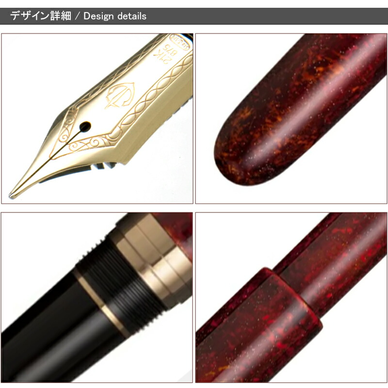 セーラー万年筆 【取寄品】セーラー SAILOR 伝統漆芸 麗 石川 創作春慶