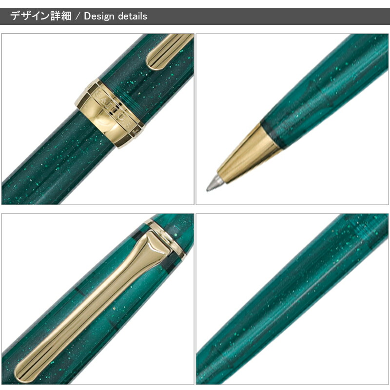 セーラー万年筆 在庫一掃 赤字セール セーラー SAILOR 万年筆 SHIKIORI