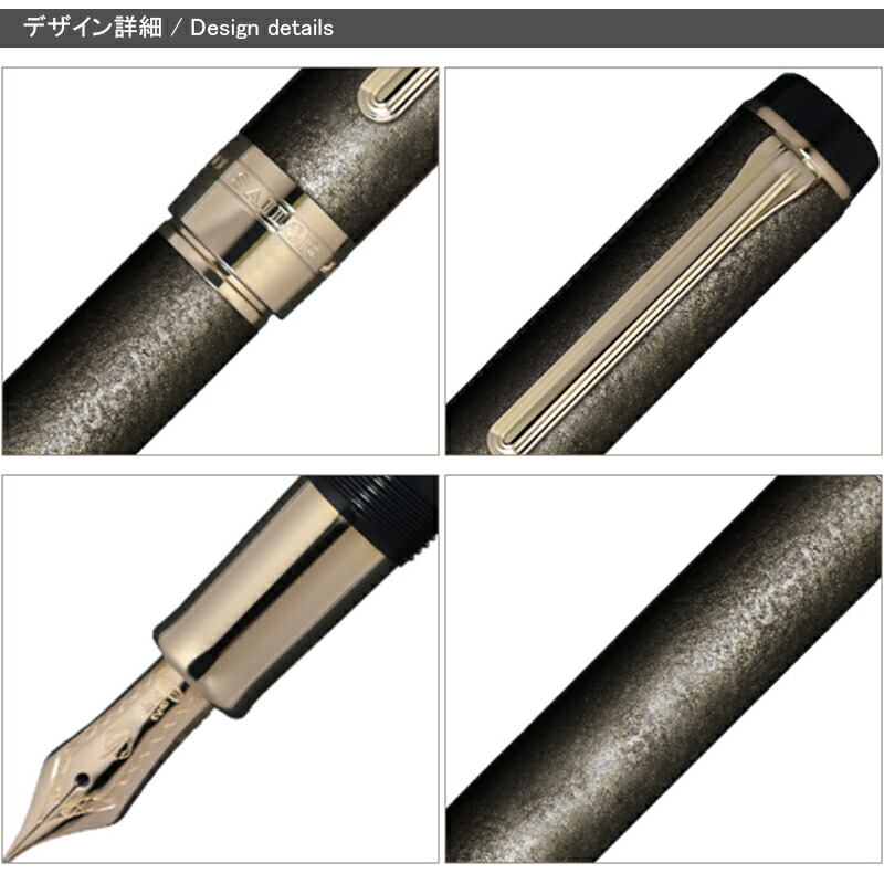 セーラー万年筆 セーラー SAILOR 万年筆 CYLINT 第五弾 新潟漆器 10