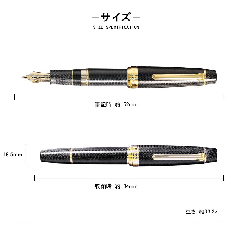 セーラー万年筆 セーラー ブラックマイカルタ万年筆 SAILOR Micarta