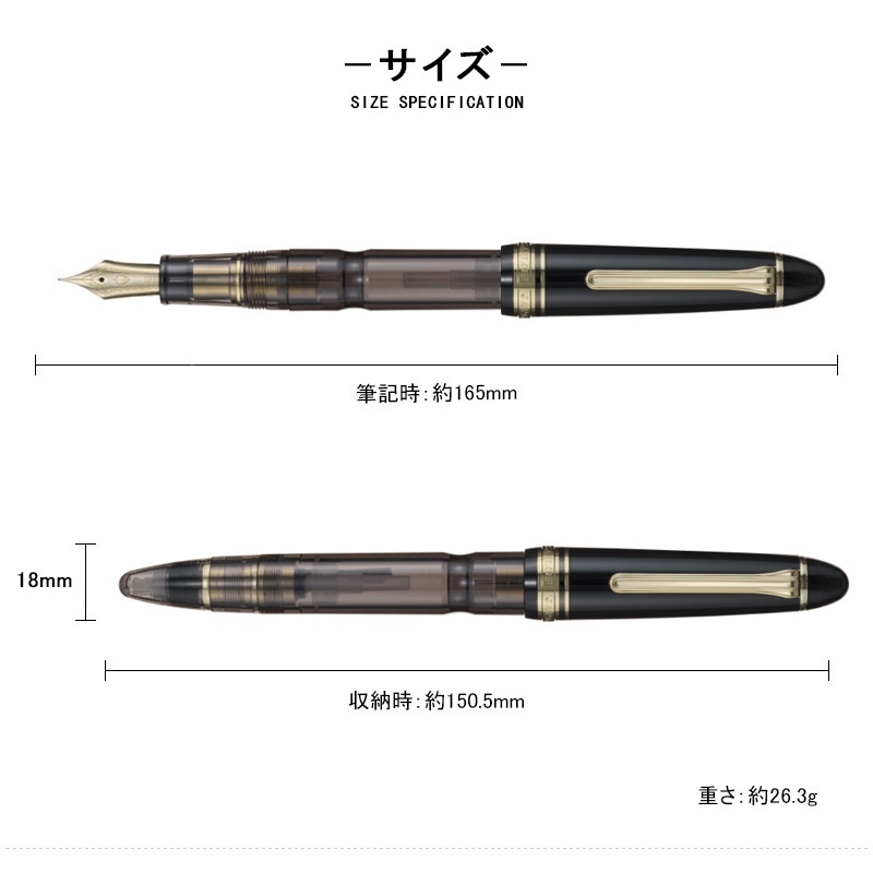 クラフティ（セーラー万年筆） セーラー 万年筆 プロフィットレアロ18