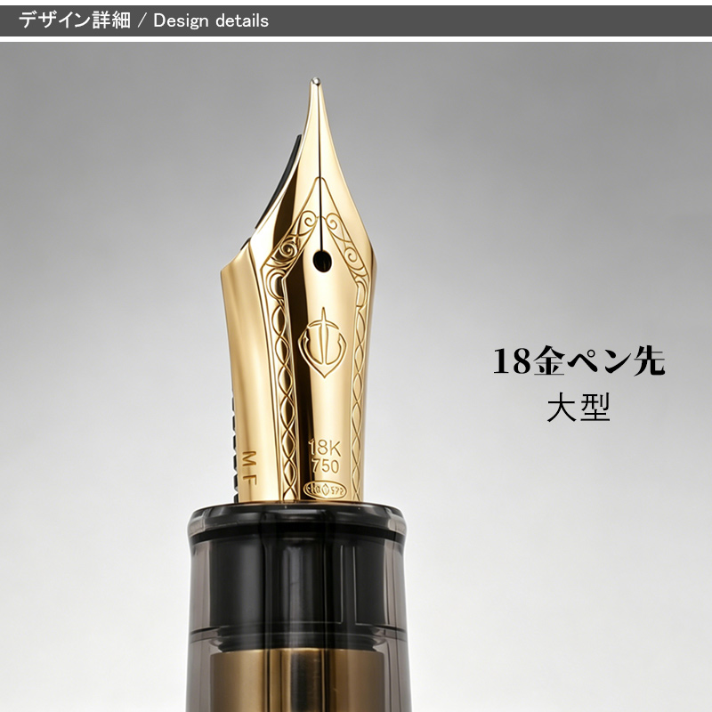 クラフティ（セーラー万年筆） セーラー 万年筆 プロフィットレアロ18