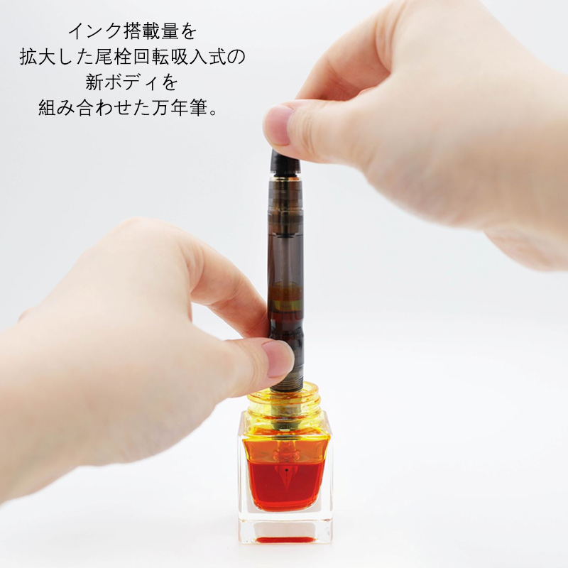 クラフティ（セーラー万年筆） セーラー 万年筆 プロフィットレアロ18