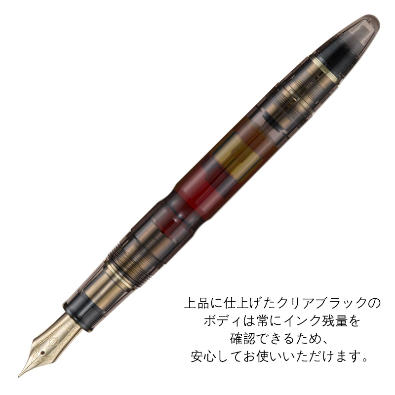 クラフティ（セーラー万年筆） セーラー 万年筆 プロフィットレアロ18