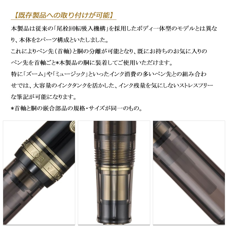 クラフティ（セーラー万年筆） セーラー 万年筆 プロフィットレアロ18