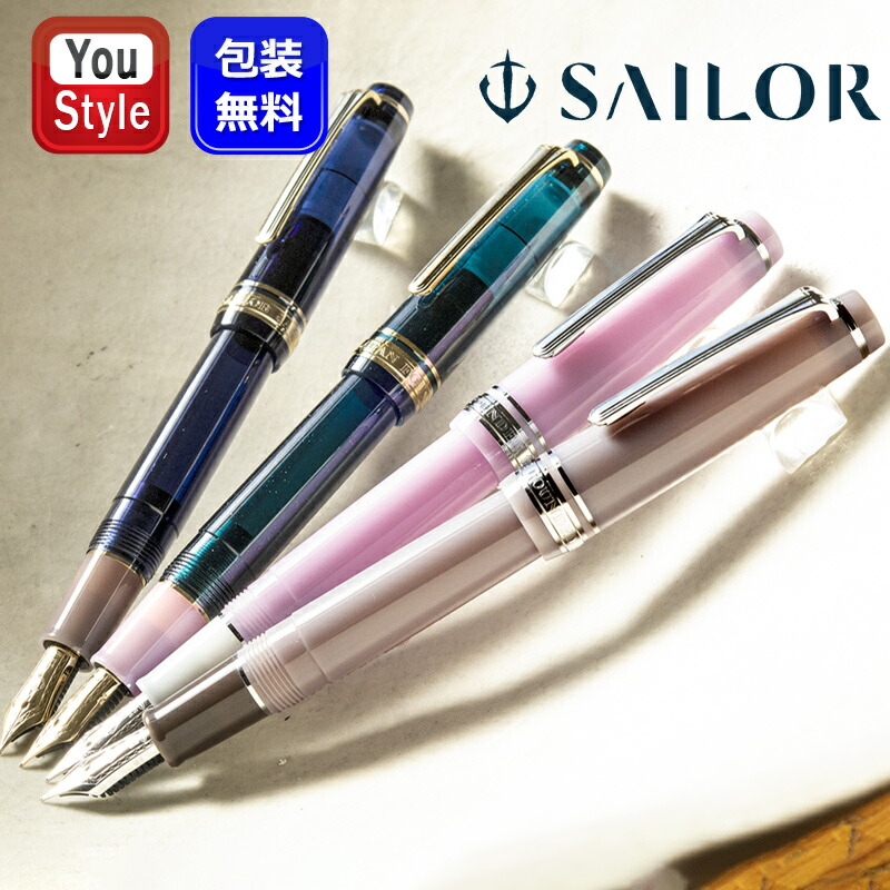 セーラー万年筆 セーラー SAILOR 万年筆 四季織 山水 14金 中細MF 夕燕