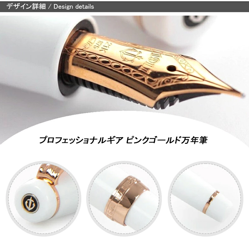 プロフェッショナルギア セーラー 万年筆 SAILOR 21金 大型 MF/M/F