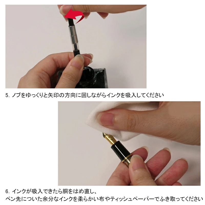セーラー消耗品 SAILOR 万年筆用 コンバーター ミニサイズ(一般用