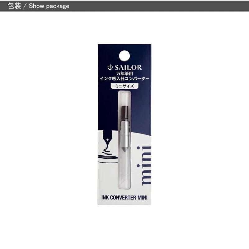 セーラー消耗品 SAILOR 万年筆用 コンバーター ミニサイズ(一般用