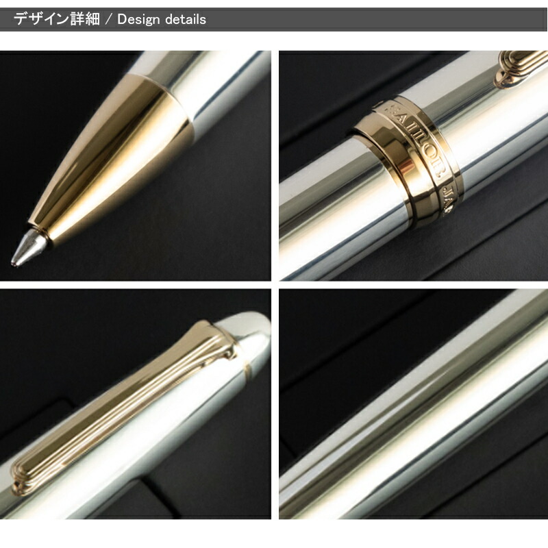 セーラー万年筆 【取り寄せ品】セーラー SAILOR プロフィット21