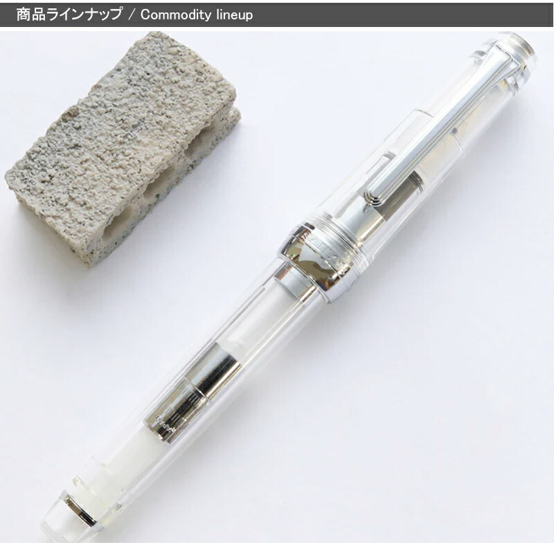 セーラー 万年筆　プロフェッショナルギア　スリム　銀　透明　EF プロフェッショナルギア 名入れ 万年筆 セーラー スリム 銀