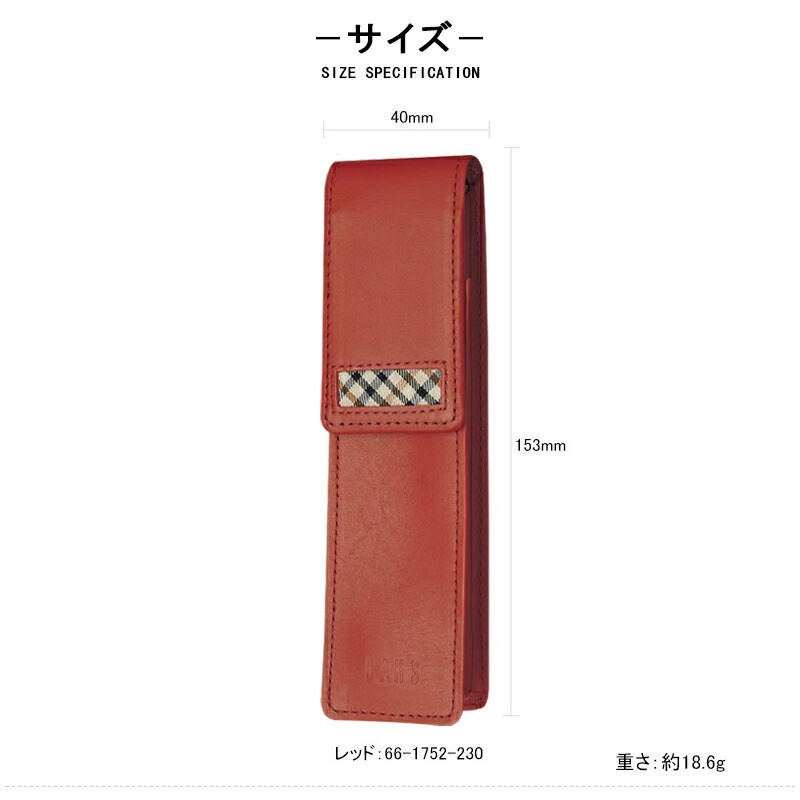 新品未使用 ダックス DAKS Simpson 牛革 ペンケース ライト