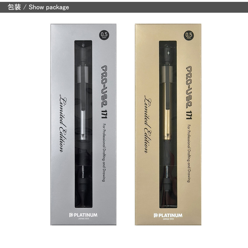 セーラー万年筆 プラチナ万年筆 PLATINUM シャープペン 製図用 プロ