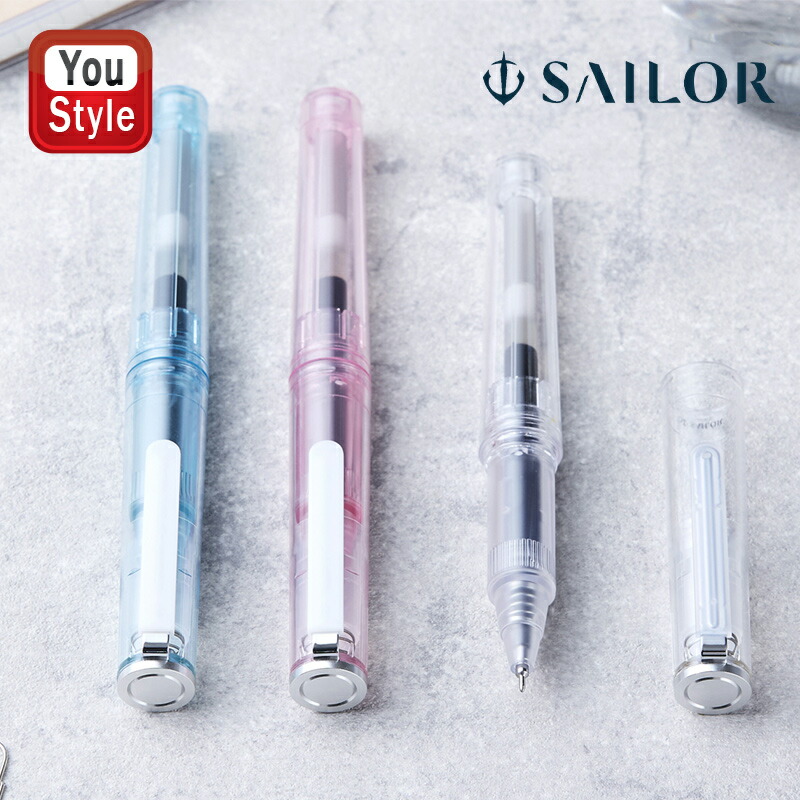 セーラー万年筆 セーラー SAILOR TUZU ツヅ ボールペン 0.5mm 数量限定