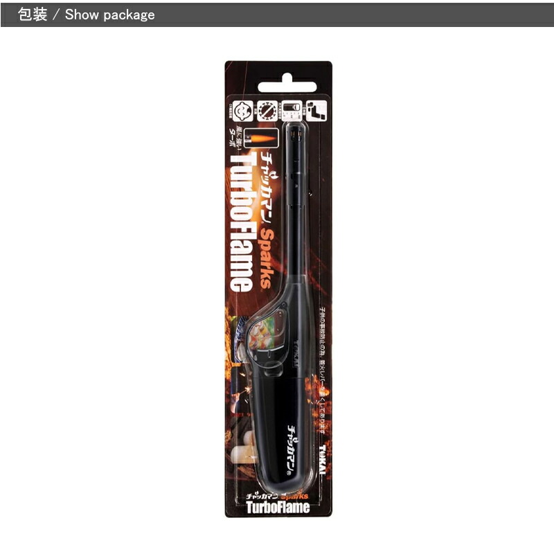 東海 スパークス SPARKS アウトドアツール チャッカマン ターボ