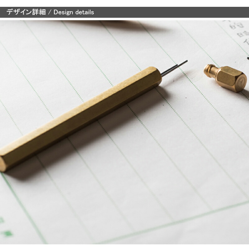 ワイスタジオ ystudio シャープ芯ケース 真鍮芯ケース シャーペン STAT