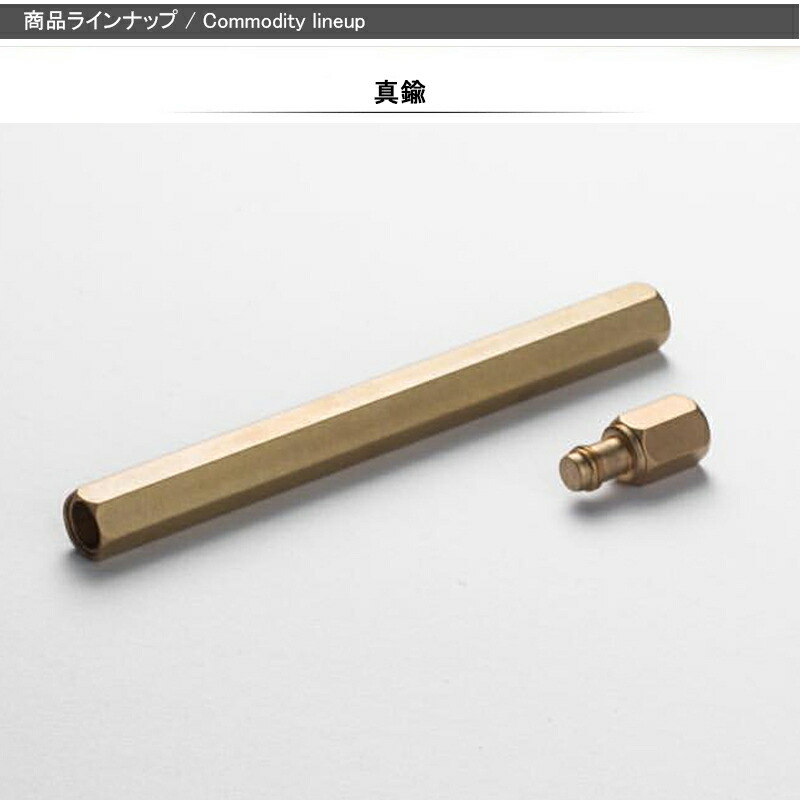 johnrev9　201黒柿透明スタビ　強低重心ダブルRに変更　真鍮 27オバンコール木製シャーペン 強低重心 真鍮 | handwood