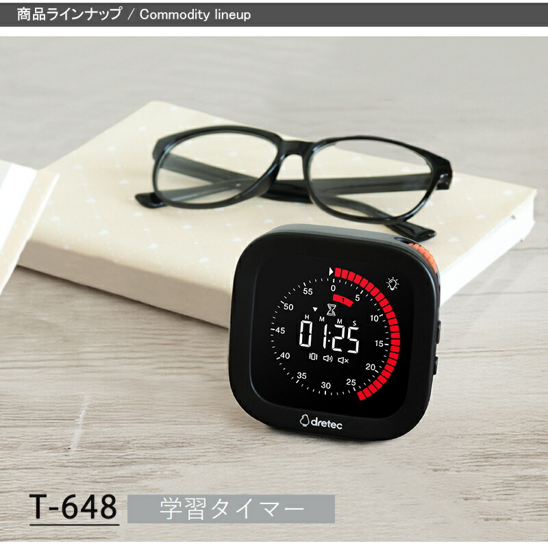 magnet ドリテック DRETEC VISUAL TIMER ビジュアルタイマー T-648BK