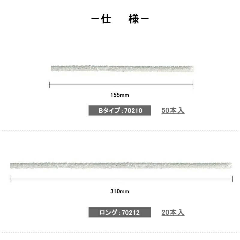 柘製作所 tsuge パイプ用道具 モールクリーナー 喫煙具 Bタイプ 70210