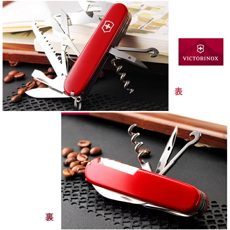 VICTORINOX（ビクトリノックス） マルチツール ハントマン 15機能 91mm