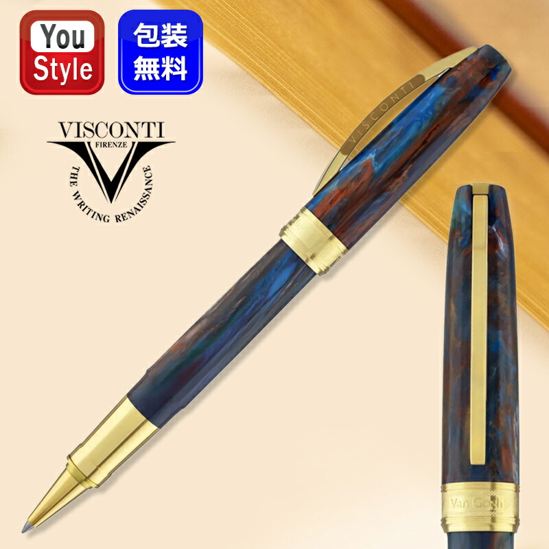 Visconti ブルーベリーブルー　ローラーボールペン Amazon | Visconti Breeze Collection ブルーベリーブルー