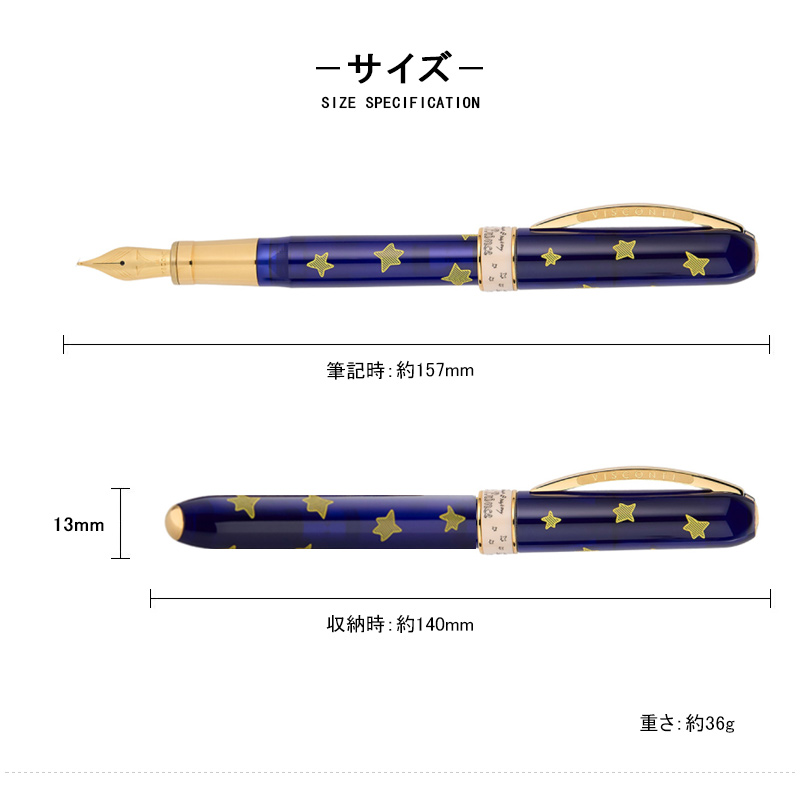 10月入荷予定・予約受付中】ビスコンティ VISCONTI 万年筆 特別生産品