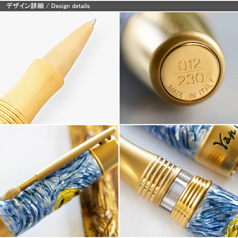 取寄品」ビスコンティ VISCONTI ローラーボール 世界限定230本 ヴァン