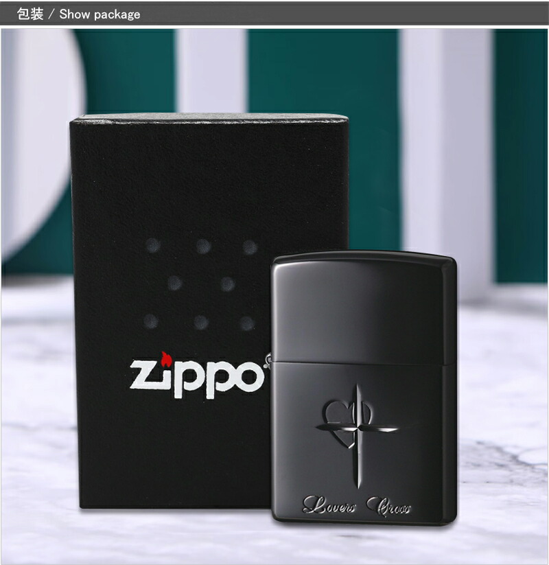 ジッポー ZIPPO オイルライター ラバーズ・クロス Lovers Cross ハートブラックミラー 63020298 ハートレッドミラー  63020498 メンズ レディース 豪華 喫煙具