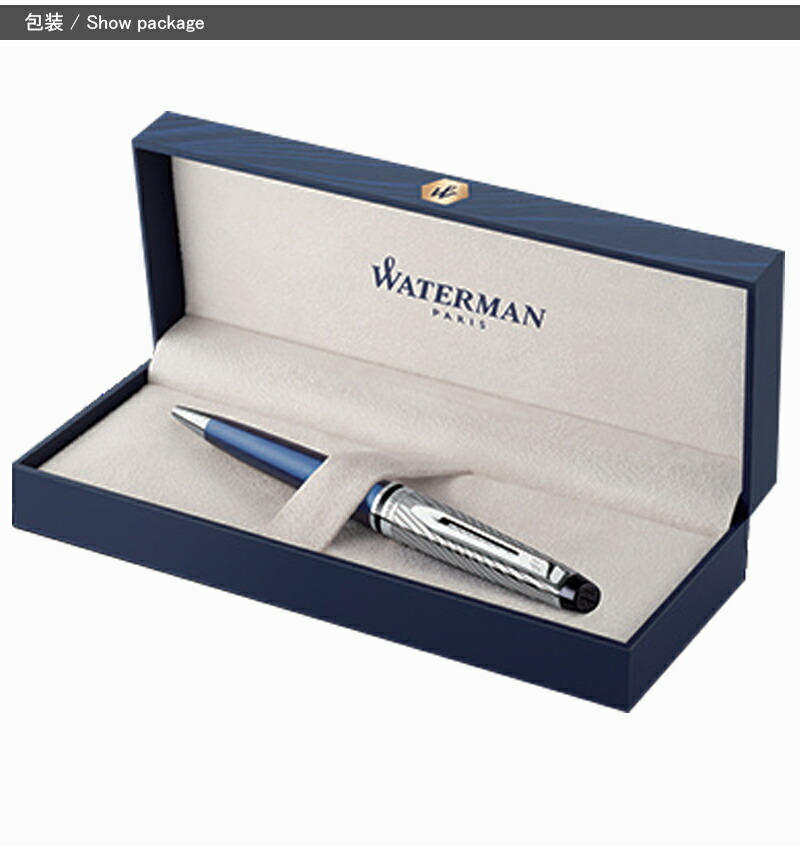 2023年9月中旬発売予定・予約受付中 ウォーターマン WATERMAN