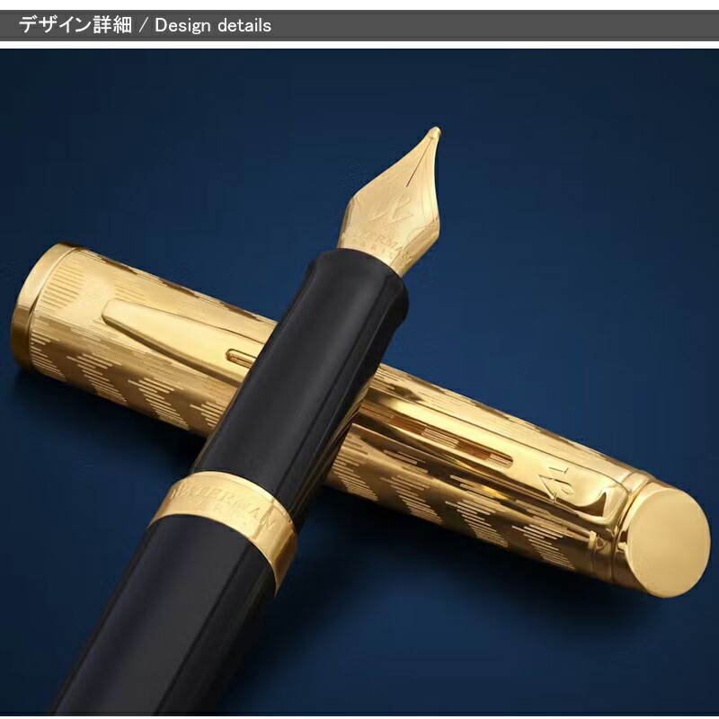 メトロポリタン ウォーターマン WATERMAN 万年筆 デラックス オペラ