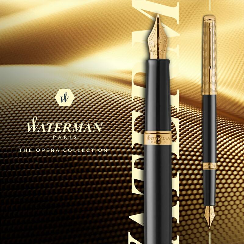レア‼️ WATERMAN ウォーターマンメトロポリタン 万年筆 廃盤 希少 メトロポリタン ウォーターマン WATERMAN 万年筆 デラックス オペラ